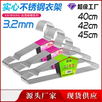 凯旺 Hanger stainless steel, drying rack, diameter/size 3.2, 3.2m