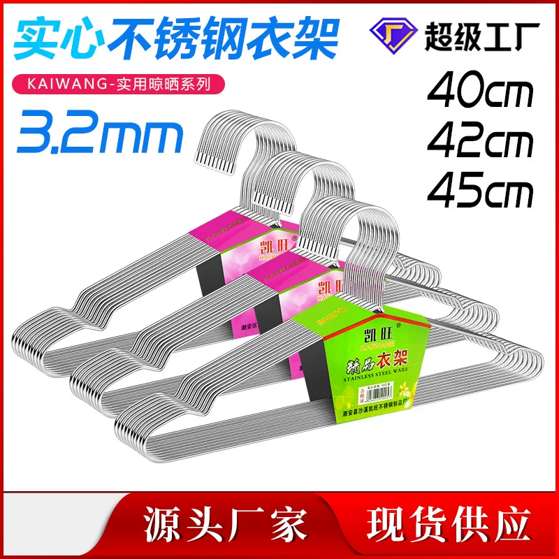 凯旺 Hanger stainless steel, drying rack, diameter/size 3.2, 3.2m