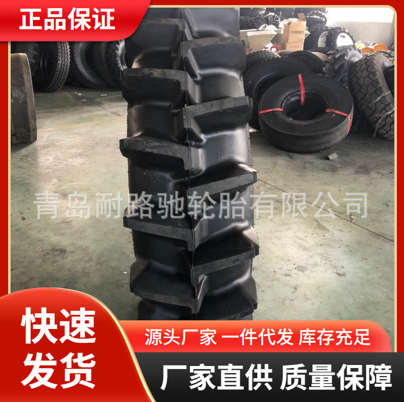 品牌 工程机械轮胎 28L-26 PR-1 水田高花轮胎