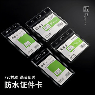 PVC͸��ܛ�|��ˮ�C�����׹����Cչ���C�W�����׏S�������T����