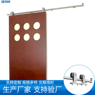 Stainless steel T-type barn door hanging rail moving door mute rail hardware accessories sliding door track hanging wheel pulley