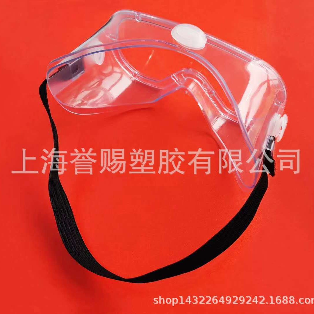 1mm1.5mmPC防雾板透明PC防雾透明镜片防酒精擦拭双面防雾PC透明板