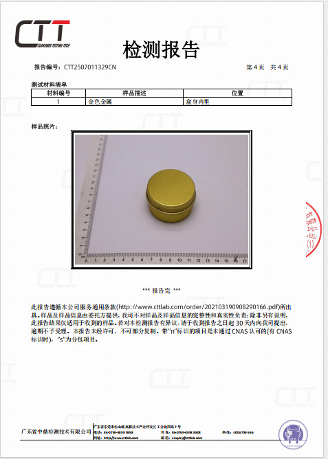 微信图片_20250901103512