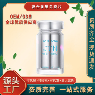 �ͺ϶�SƬ�c��Ƭ�����Q���S���ƴ��ӹ�oem60��