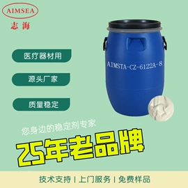 热稳定剂;其他合成助剂