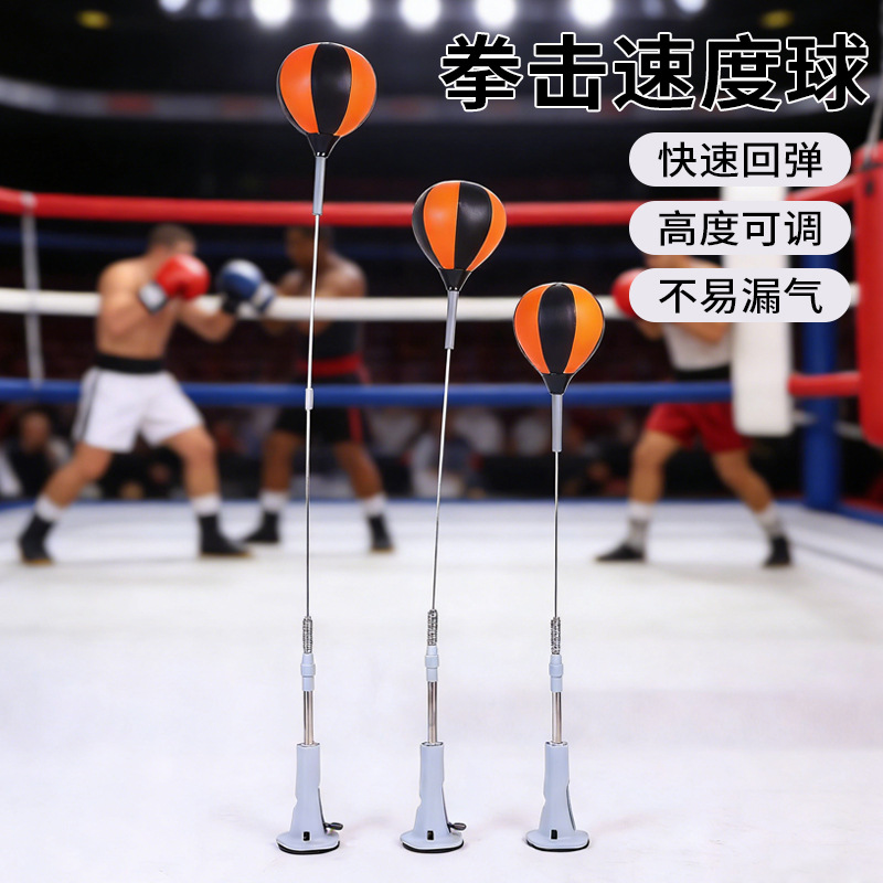 Boxing Reaction Ball, Speed Ball Target Training Equipment for Adults and Children, Dodge and Punch Training, Fighting, and Wobble Boxing Ball