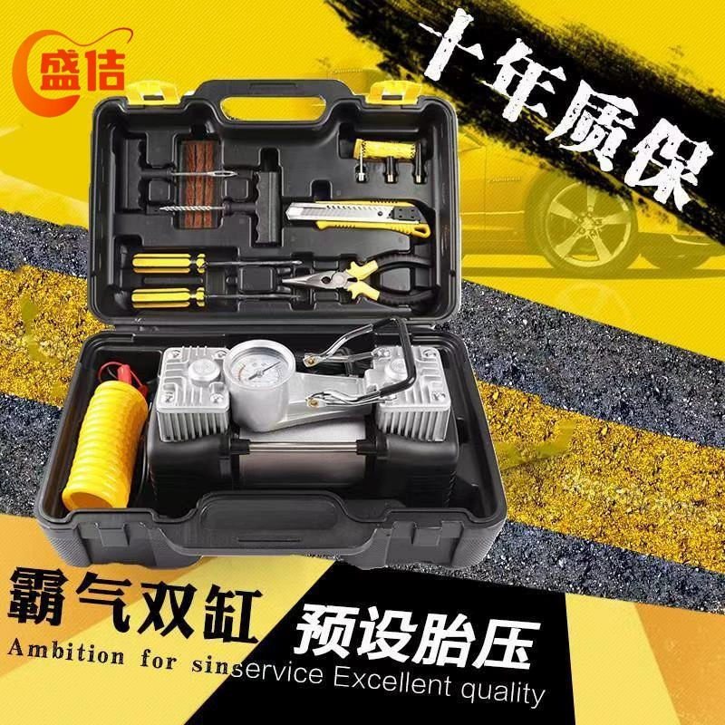 Автомобильный компрессор, насос для накачивания шин, 12В, двухцилиндровый, портативный, высокого давления, многофункциональный, для легковых автомобилей