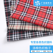 经典苏格兰涤棉色织格子布衬衫布料 玩具DI休闲Y时装连衣裙面料