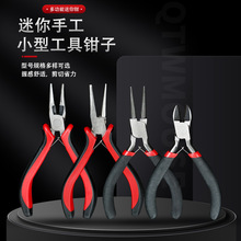 �����ֹ��QDIY�Ʒ����錚�Q�����Q�A�^�Q�o�X�Q������Q���l