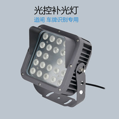 监控补光灯光控道闸车牌识别灯白光led防水灌胶夜视摄像户外射灯