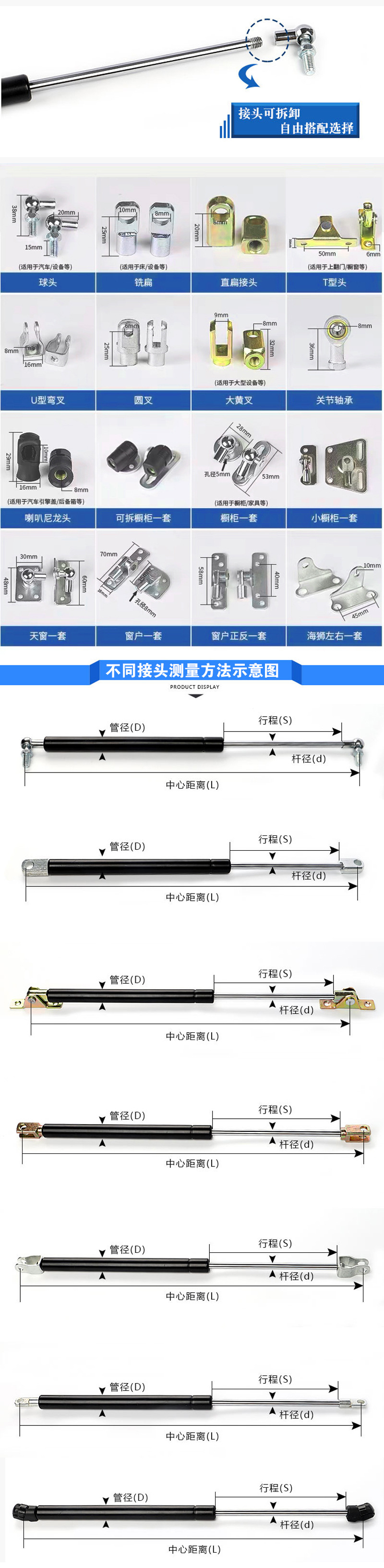 Car Trunk Support Rod Car Hood Gas Spring Hydraulic Support Rod for Guest Door