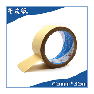 45mm*35mţƤ����ճ��ˮ������b�z����ճ ������˺���|����z��