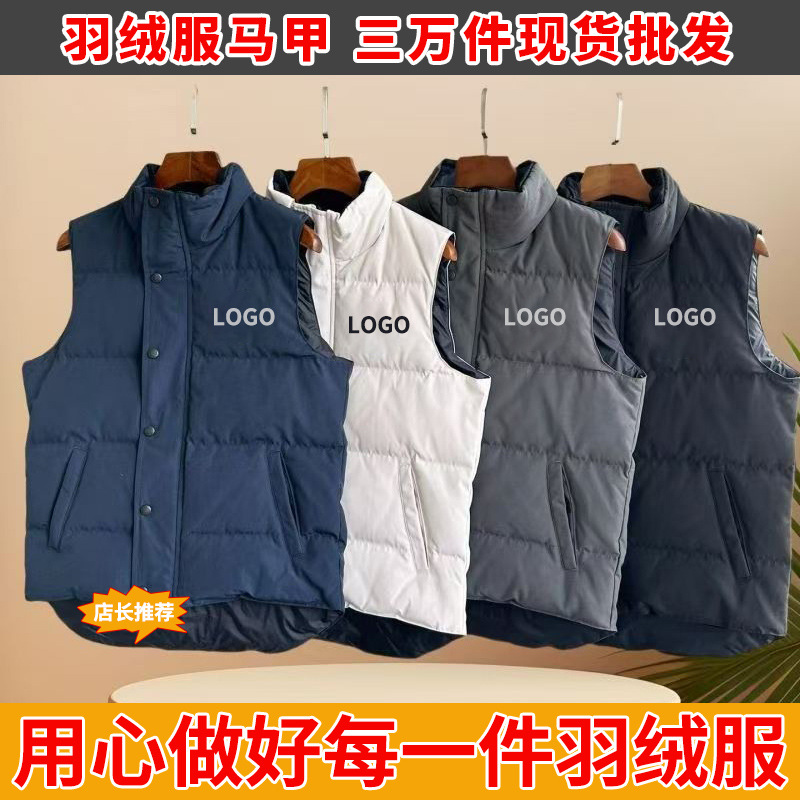 High-End Large-Size Goose down Vest for Winter Outdoor Use, Unisex White Duck down Black Label Vest, Thickened Warm Jacket