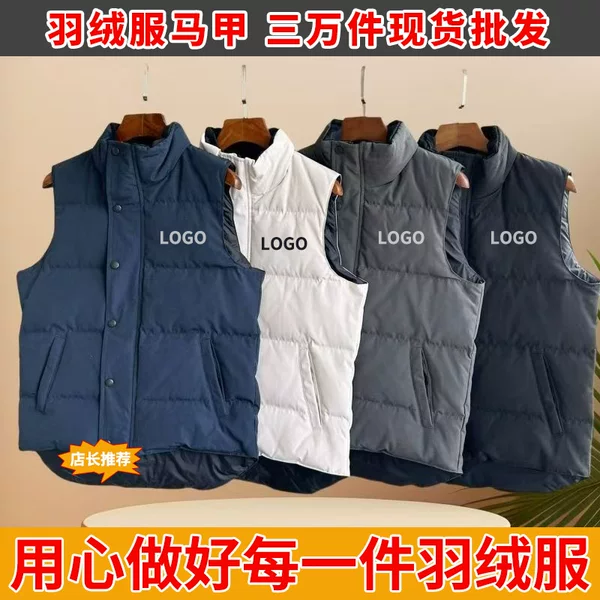 High-End Large-Size Goose down Vest for Winter Outdoor Use, Unisex White Duck down Black Label Vest, Thickened Warm Jacket