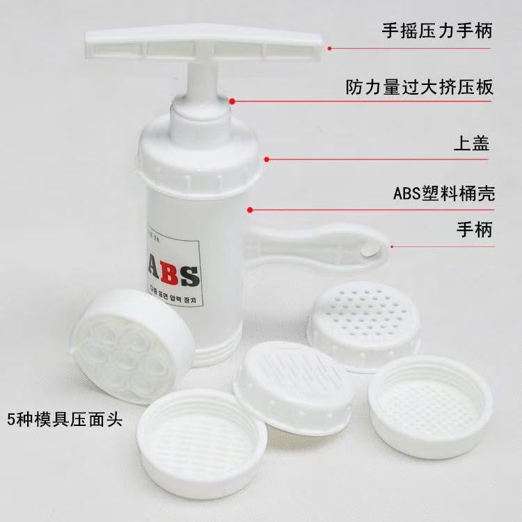?手动压面机5个替换头家用手工面烙面捞面机压面器饸烙机