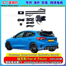 ���ú��⸣��Focus �¿��˹����綯�������������綯β�Ÿ�װ