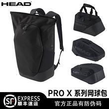 HEAD����PRO X רҵ�������Լ��˫�������������˶�������2025