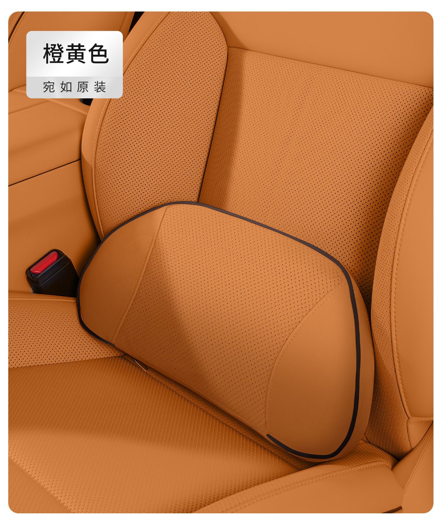 Original Car Lumbar Cushion Thin Small Lumbar Support Car Pillow Waist Support Seat Support Memory Foam Headrest Neck Support