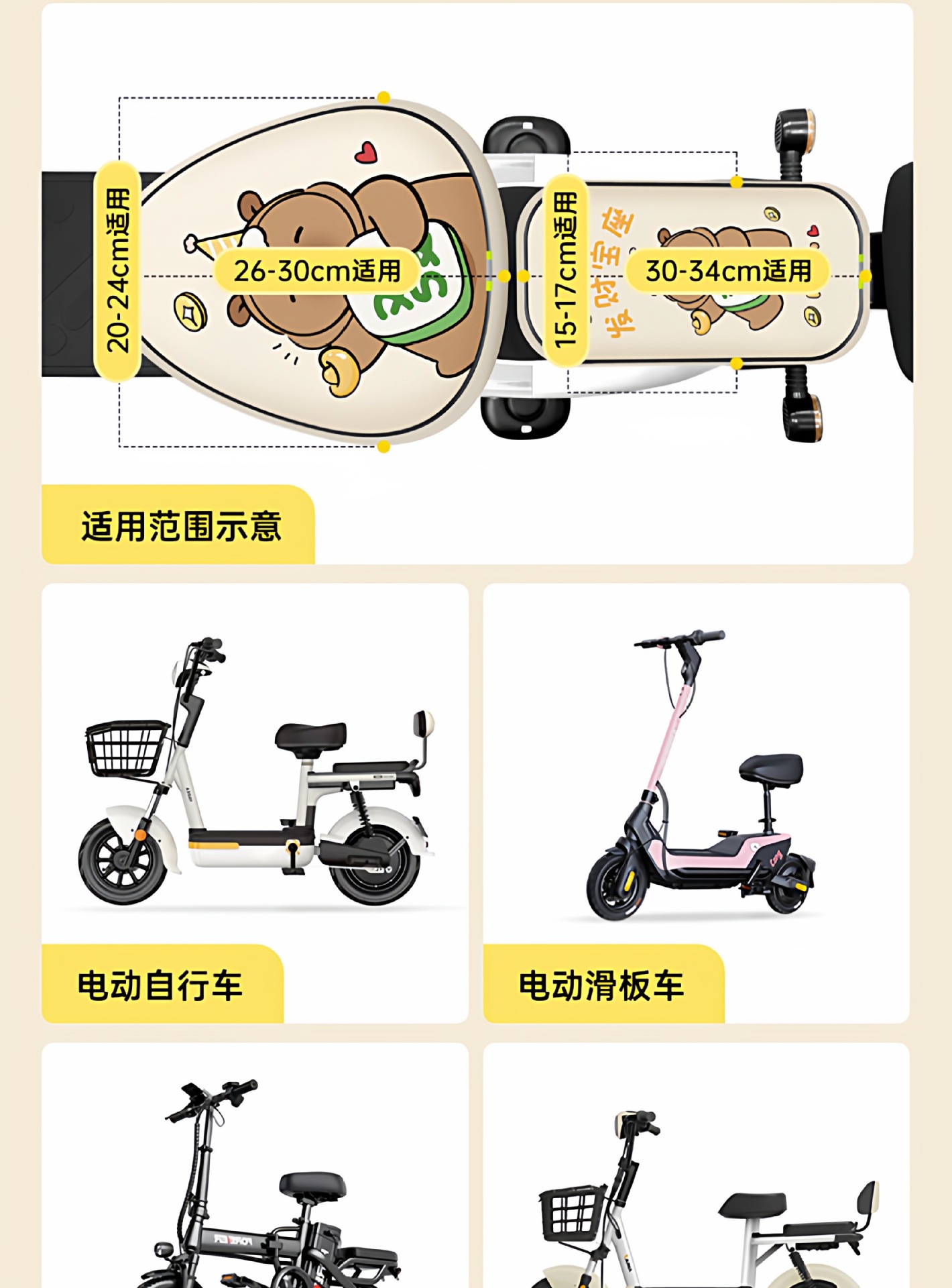 Electric Vehicle Seat Cover Suitable for Yadea Aima Electric Bike Seat Cushion Cover, Waterproof and Sun-Proof, Thickened and Wear-Resistant