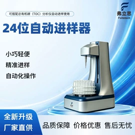 水质分析仪;其他分析仪器;其他仪器仪表