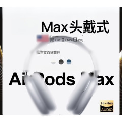 华强北头戴式蓝牙耳机2025新款适用iOS15proMax无线蓝牙耳机带弹