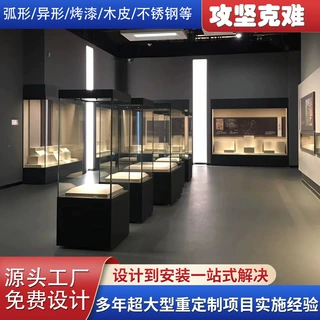 博物馆玻璃展示柜定制文物展览柜古董店瓷器古董展柜古玩陈列柜