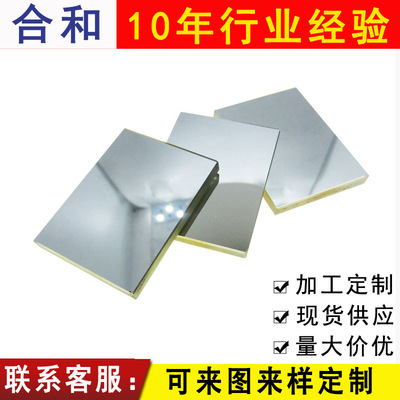 光学玻璃透镜 镀金属膜 镀铝方形平面反射镜 光学仪器、VR反射镜