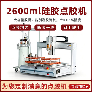 ȫ�Ԅ��p��λ���S�c�z�C2600ml���zPCB�·��UV�z���ܴ��z�T�z�C