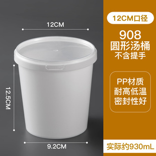32oz���һ���Ԝ������u����͸ߜ؜������w�B����Ͱ�����ܷ✫Ͱ