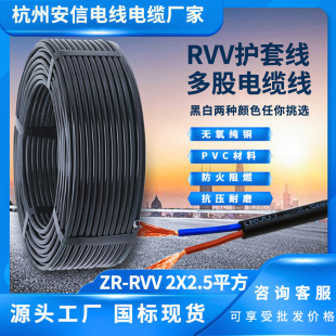 ��|�����~���������Դ��2оrvv2x2.5�����ɫ�o�׾��Դ��ܛ��