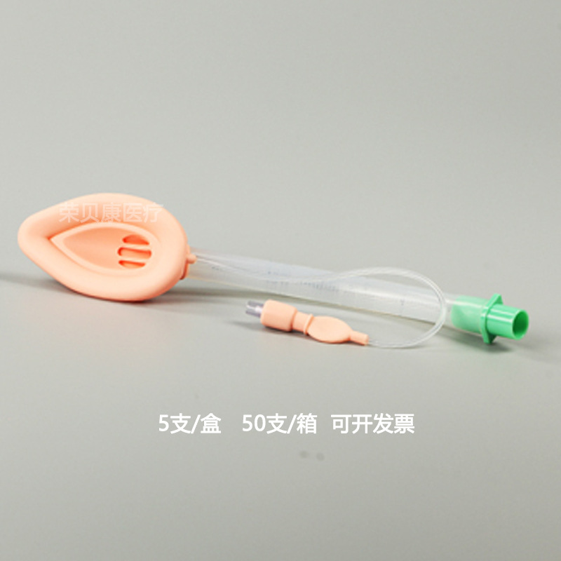 キャメルケース医療用ラリンジマスク美容院病院普通型補強型医療用食道ドレナージ型機能ラリンジマスク病院|undefined