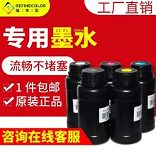 ���S�ʌ���UVƽ���ӡ�Cīˮ���b�·�����ӡ���C��ī���ͺĲć��^