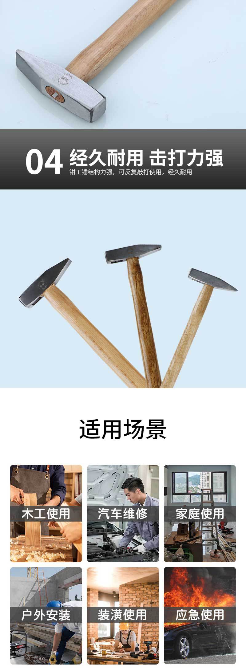 BEATHOME详情水印_04