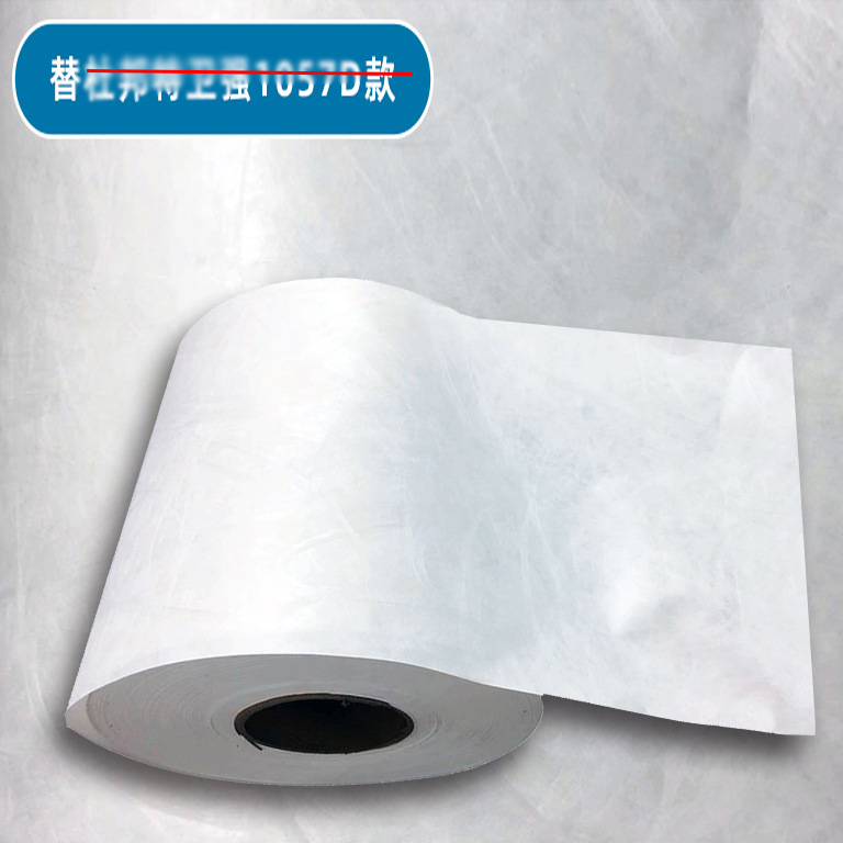 手腕带复合无纺布水洗标条纹纸材料高密度纺粘聚乙烯防水透气膜