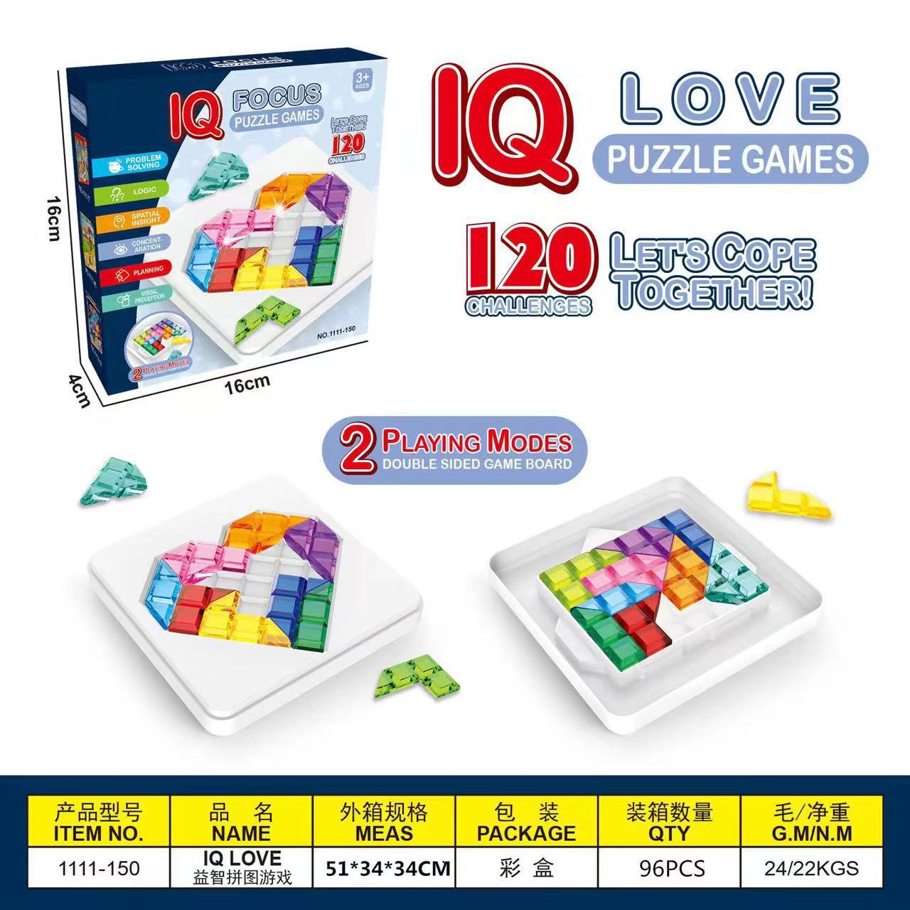 스마트 러브 양면 철자법