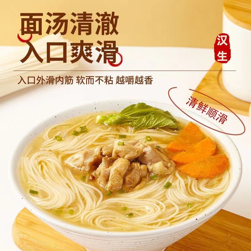 茯苓薏米山药面 现货挂面超细铁棍山药龙须面整箱5斤装批发代加工|undefined