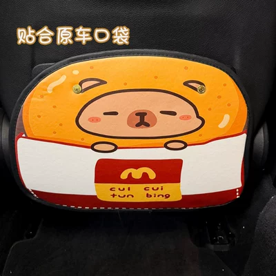 Chair back anti-kick pad – Cartoon Cute Protective Pad