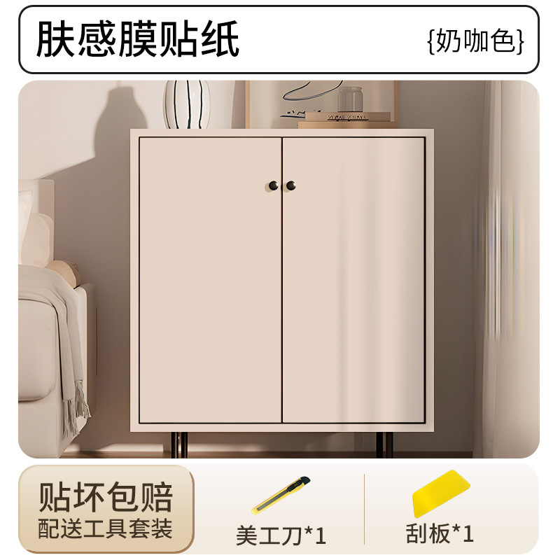 [creamy skin feel] milk coffee color- 3m