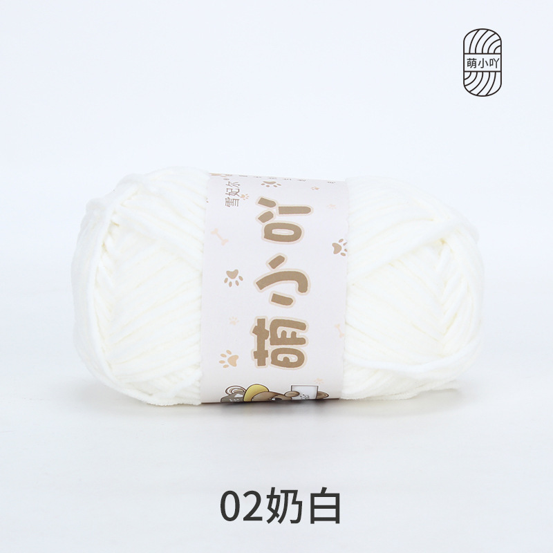 Xuefeier かわいい小さな単糸シェニール手編み diy かぎ針編み人形かわいい小さなアイスバー毛糸|undefined