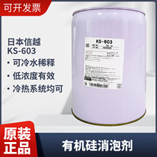 �M���ձ���Խ KS-603 �h�����݄� �ЙC���������݄� ���� ���ӄ�