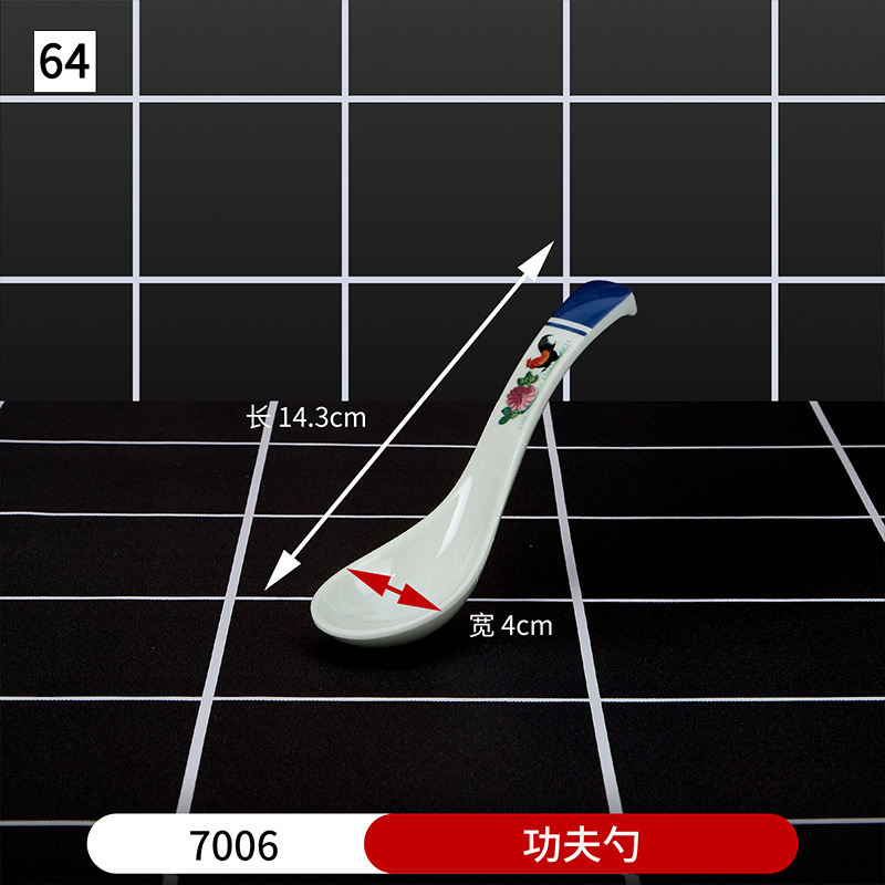 No. 64 쿵푸 스푼 7006(5 팩)