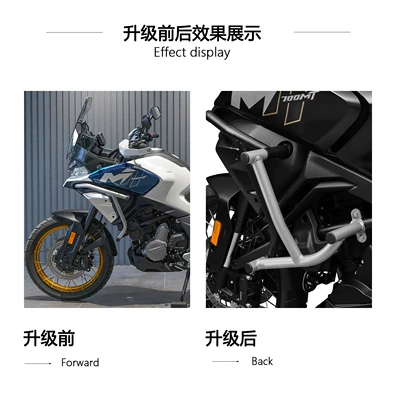 Bumper, Motorcycle bumper