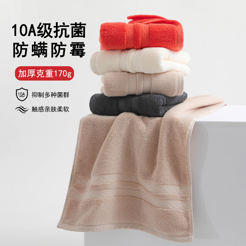 10A grade antibacterial thickened pure cotton towel for home use, soft and absorbent plain small bath towel for face washing and bathing 10A grade antibacterial thickened pure cotton towel for home use, soft and absorbent plain small bath towel for face washing and bathing