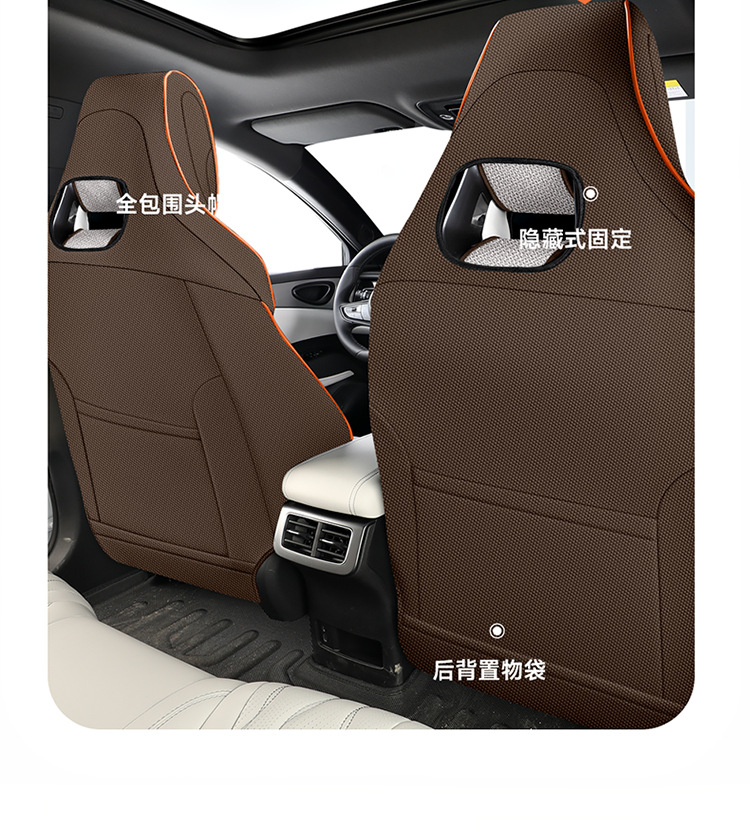 BYD seal special car seat cover is fully surrounded by four seasons universal linen fabric cushion breathable seat cover cushion
