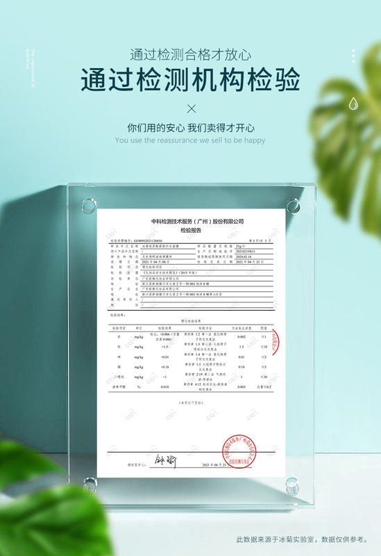 玻尿酸瑩潤補水面膜_12