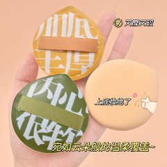 100分パフの木の大きいサイズのマシュマロのパフの空気感の乾湿の両用の粉の底の液体のエアクッションのパフの箱