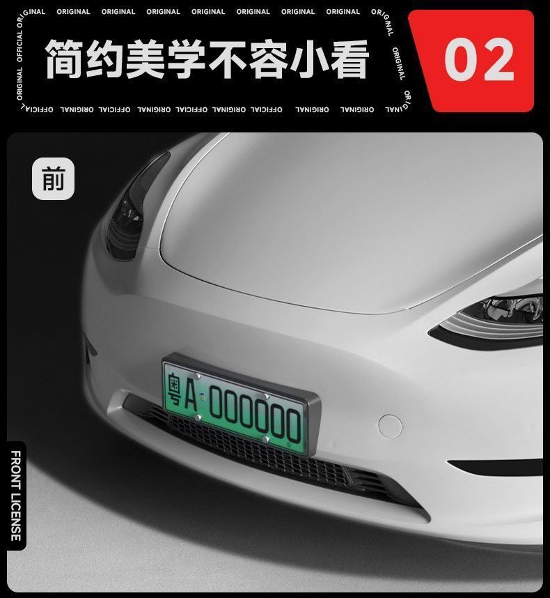 Applicable to the 2025 Updated Version of Tesla Model Y, Full-Edge License Plate Frame, License Plate Holder, Protective Frame Cover, Modification Accessories