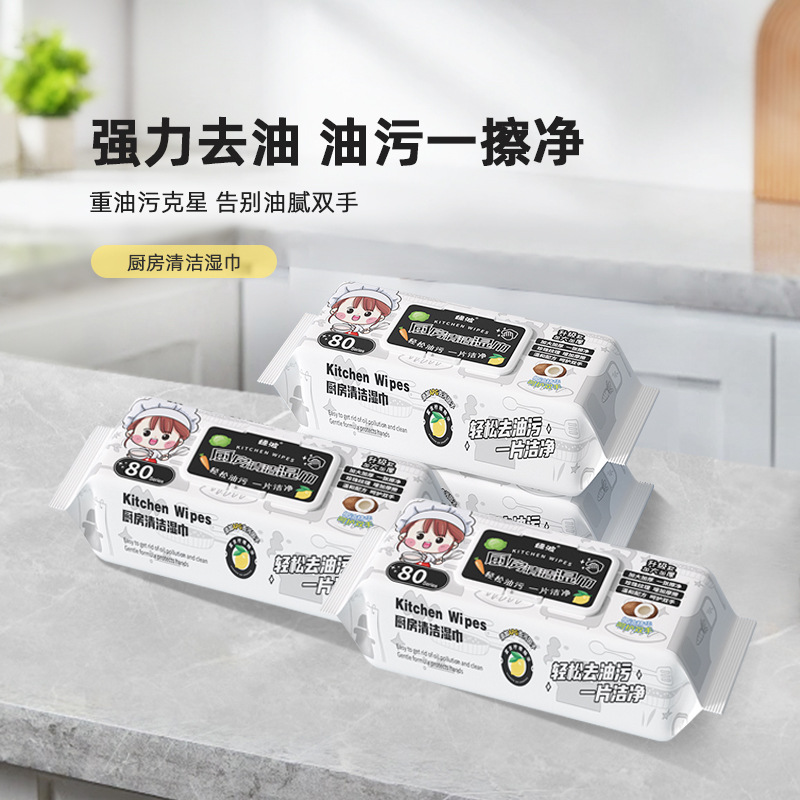 Factory Direct Sales Kitchen Wet Wipes to Remove Oil Stains Household Thickened Range Hood Stove Countertop Cleaning Oil-Absorbing Rag