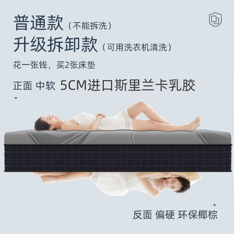 天然輸入ラテックスマットレス席夢思環境保護ブラウン九区独立袋スプリング軟硬両用取り外し可能カスタム|undefined