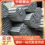 定制2205304不锈钢不锈钢管